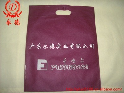 【供應優質復膜淋膜無紡布袋 折疊淋膜無紡布袋 腹膜無紡布袋】價格,廠家,圖片,趙德欽-