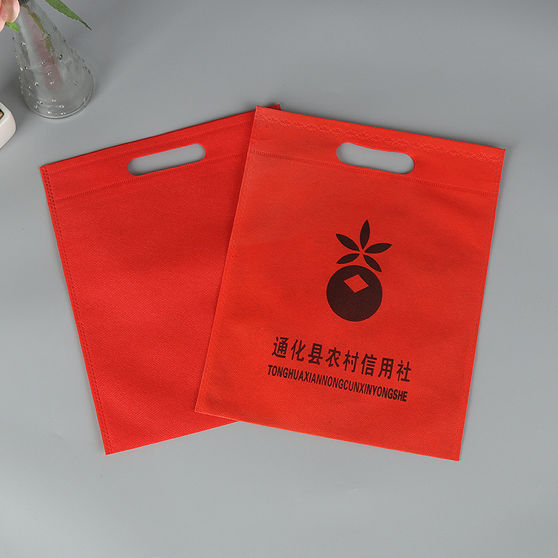 無紡布袋熱壓背心袋銀行取錢袋置款袋超市購物袋可印LOGO