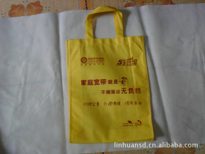 【專業生產濉溪無紡布酒袋】價格,廠家,圖片,無紡布袋,濉溪縣臨渙環保手袋廠-