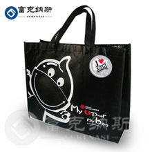 供應上海定做無紡布袋制作 無紡布袋印刷 制作無紡布袋 無紡布袋生產廠