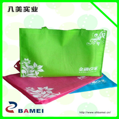 【供應(yīng)彩印覆膜無(wú)紡布袋 彩色覆膜無(wú)紡布袋 覆膜無(wú)紡布袋】?jī)r(jià)格,廠家,圖片,無(wú)紡布袋,上海八美印刷包裝材料-
