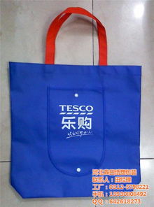 無紡布袋定做 鑫田紙塑 已認證 巴彥淖爾無紡布袋 河北鑫田紙塑包裝制品廠