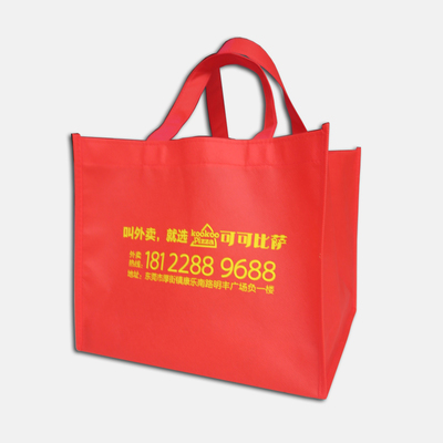 無紡布袋有氣味的原因是什么?