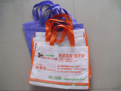 【供應福建優質無紡布袋廠家 專業生產各種優質無紡布袋手提袋】價格,廠家,圖片,無紡布袋,蒼南縣琪雅箱包廠-