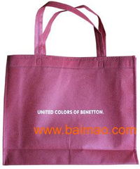 廣州訂做環保袋,天河訂做廣告袋,廣東訂做手提袋,廣州訂做環保袋,天河訂做廣告袋,廣東訂做手提袋生產廠家,廣州訂做環保袋,天河訂做廣告袋,廣東訂做手提袋價格