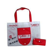 快捷無紡布袋制品廠