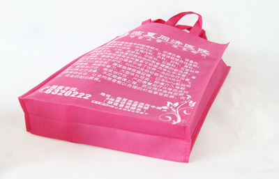 專業(yè)無紡布袋廠供應(yīng)無紡布袋子 覆膜無紡布袋 熱壓無紡布袋定做圖片,專業(yè)無紡布袋廠供應(yīng)無紡布袋子 覆膜無紡布袋 熱壓無紡布袋定做圖片大全,溫州博意博箱包-6-