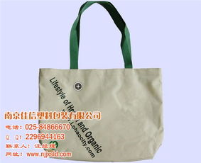 南京無紡布袋,哪有做無紡布袋的,佳信塑料包裝