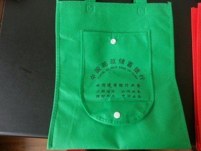 【優質供應無紡布袋 環保袋 無紡布手提袋 無紡布袋廠家 現貨促銷】價格,廠家,圖片,無紡布袋,義烏市神龍電化鋁商行-
