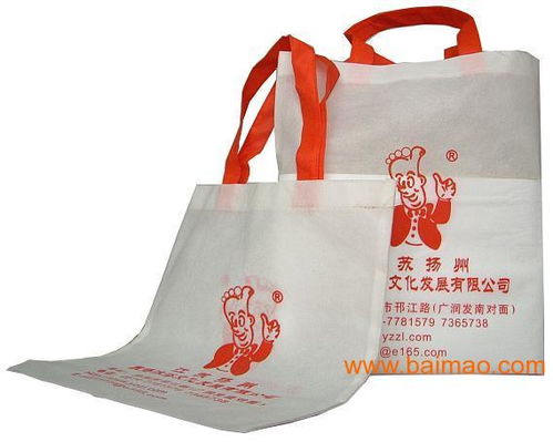 湖南無紡布袋廠家 無紡布袋制品 湖南無紡布批發,湖南無紡布袋廠家 無紡布袋制品 湖南無紡布批發生產廠家,湖南無紡布袋廠家 無紡布袋制品 湖南無紡布批發價格