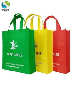 新款無紡布手提袋子無紡布廣告袋 環雅無紡布袋廠家精心制作圖片,新款無紡布手提袋子無紡布廣告袋 環雅無紡布袋廠家精心制作高清圖片 郫縣環雅無紡布制品廠,