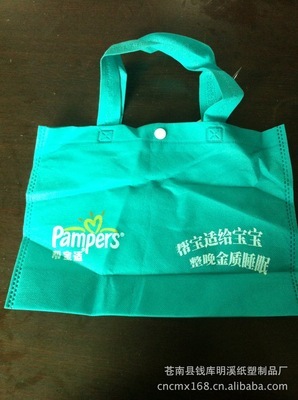 【廠家出售高強度絲印覆膜無紡布袋子 廠家特價復膜無紡布袋子】價格,廠家,圖片,蒼南縣龍博制袋廠-