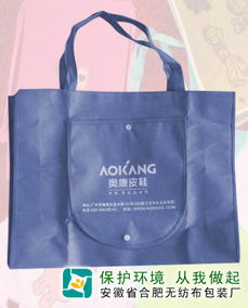 無紡布袋圖片,無紡布袋高清圖片 安徽省合肥無紡布包裝廠,