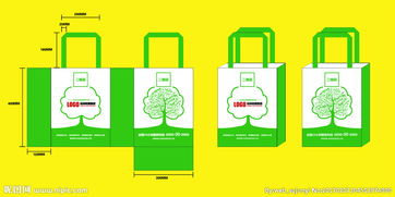 道路救援公司無紡布手提袋設計稿圖片