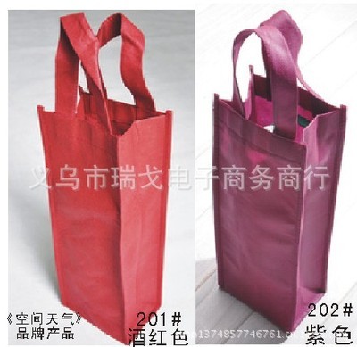 【大促銷 紅酒葡萄酒無紡布酒袋定做 無紡布袋 手提袋 酒包裝袋】價格,廠家,圖片,廢紙,義烏市瑞戈電子商務(wù)商行-