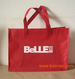 茂名背包袋制作 茂名做無紡布袋找劉勇 茂名做手提袋,茂名背包袋制作 茂名做無紡布袋找劉勇 茂名做手提袋生產(chǎn)廠家,茂名背包袋制作 茂名做無紡布袋找劉勇 茂名做手提袋價格