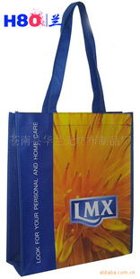 蒼南縣華蘭無紡布制品廠