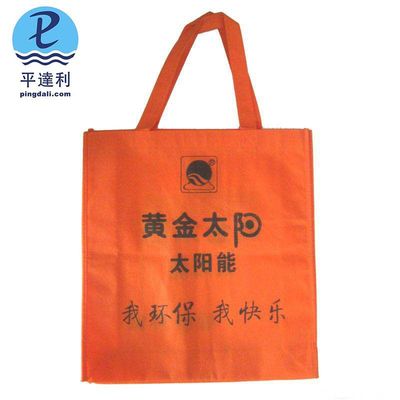 【深圳手提袋 絲印無紡布袋定制 廣告購物袋 禮品手挽袋 袋子工廠】價格_廠家 - 中國供應(yīng)商