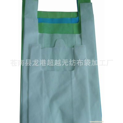 【廠家供應 無紡布袋 背心式無紡布袋 環保宣傳袋】價格,廠家,圖片,無紡布袋,蒼南縣龍港超越無紡布袋加工廠-