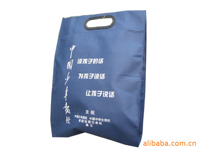 【中國少年報社品牌無紡布袋 廣州廠家】價格,廠家,圖片,帆布袋,廣州市白云區(qū)江高泰美汽車用品制造廠-