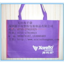  蒼南縣振榮無紡布廠 普通合伙 主營 無紡布購物袋 無紡布