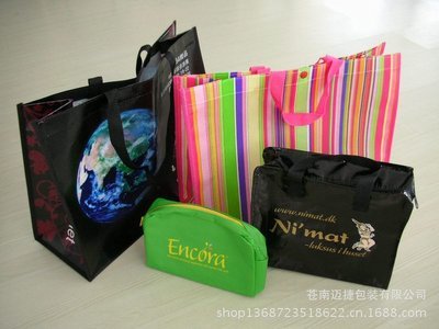 廠家訂做復膜無紡布袋、覆膜無紡布袋、腹膜無紡布袋圖片,廠家訂做復膜無紡布袋、覆膜無紡布袋、腹膜無紡布袋圖片大全,蒼南邁捷包裝-24-