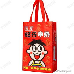 食品公司廣告無紡布袋 旺仔牛奶無紡布廣告手提袋 廣招商 專印良品包裝制品廠 糖酒網tangjiu.com