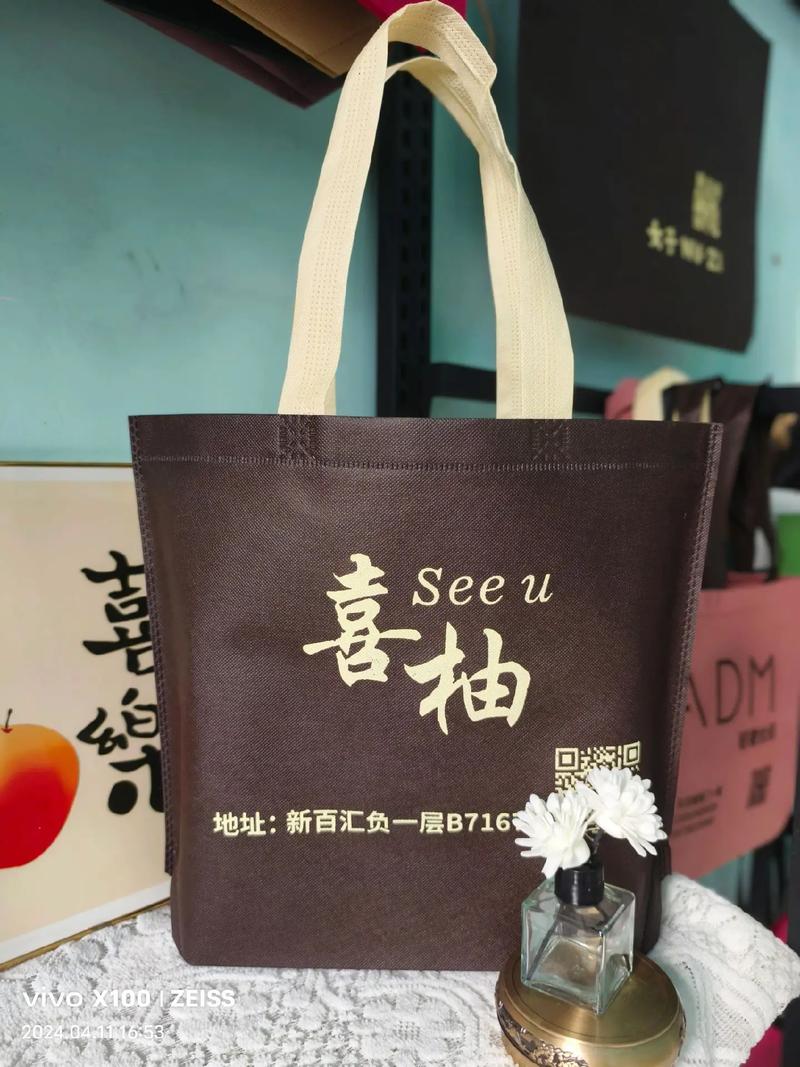 服裝店袋子無紡布手提袋.大家多金,多財,多富貴[愉快]