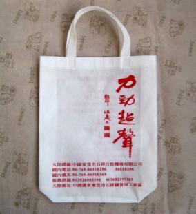 淄博無(wú)紡布袋價(jià)格A價(jià)格_淄博無(wú)紡布袋價(jià)格A廠家_世界工廠網(wǎng)產(chǎn)品信息庫(kù)