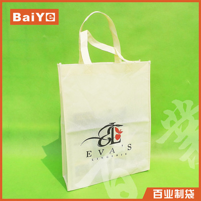 【專業訂造 環保購物不織布袋 手提不織布袋 腹膜不織布袋】價格,廠家,圖片,無紡布袋,深圳市百業制袋-