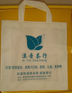 【無紡布袋 覆膜無紡布袋 環保無紡布袋 手提無紡布袋】價格,廠家,圖片,無紡布袋,蒼南縣龍港鎮廣發紙業商行-