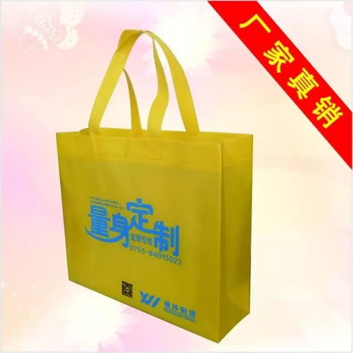 無紡布袋定做直接找袋王包裝省去中間商賺差價,買家少花錢,重要的是可以量身訂制哦