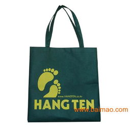 定做無(wú)紡布袋環(huán)保袋手提袋購(gòu)物袋威海無(wú)紡布袋廠直批發(fā)&ndash; 定做無(wú)紡布袋環(huán)保袋手提袋購(gòu)物袋威海無(wú)紡布袋廠直廠家&ndash; 定做無(wú)紡布袋環(huán)保袋手提袋購(gòu)物袋威海無(wú)紡布袋廠直供應(yīng)商