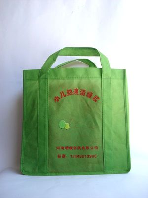 【廣告扇無(wú)紡布袋】_廣告扇無(wú)紡布袋地址_廣告扇無(wú)紡布袋電話_必途網(wǎng)