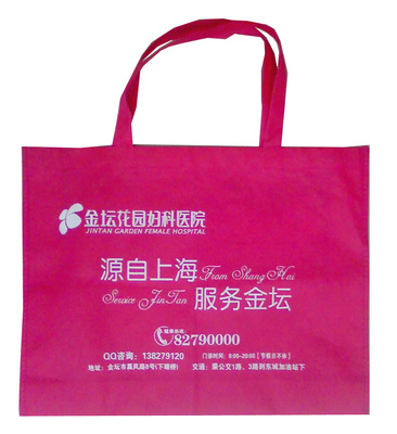 主營(yíng)產(chǎn)品_河北雄縣興業(yè)無(wú)紡布袋