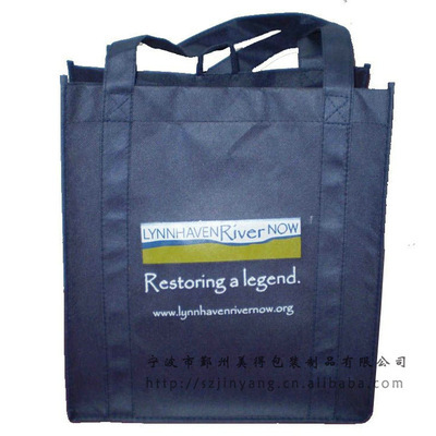 【【各種款式供應(yīng)】高質(zhì)量出口無紡布袋子 環(huán)保購物袋【誠實可信】*】價格,廠家,圖片,無紡布袋,寧波市鄞州美得包裝制品-