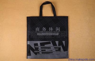 訂做定制訂做無紡布袋 折疊環(huán)保袋 廠家生產(chǎn) 手提無妨布袋加急圖片,訂做定制訂做無紡布袋 折疊環(huán)保袋 廠家生產(chǎn) 手提無妨布袋加急圖片大全,蒼南縣璽光包裝廠-