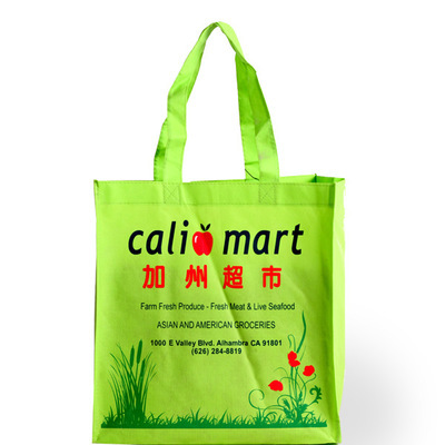 【專業(yè)定做復(fù)膜無紡布袋 禮品袋 環(huán)保袋 加州超市無紡布袋子】價格,廠家,圖片,禮品盒、禮品袋,濮陽市華龍區(qū)史式襪業(yè)-