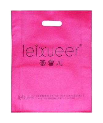 【歡迎定制加工各種規(guī)格的無紡布扁沖孔袋 手提袋】價格,廠家,圖片,無紡布袋,蒼南縣宜山鎮(zhèn)貨祥制袋廠-