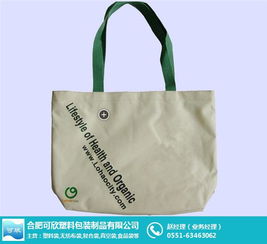 宣城無紡布袋 合肥可欣 定做無紡布袋公司