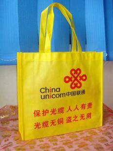 批發(fā)廣州無(wú)紡布袋價(jià)格_批發(fā)廣州無(wú)紡布袋廠家_世界工廠網(wǎng)產(chǎn)品信息庫(kù)