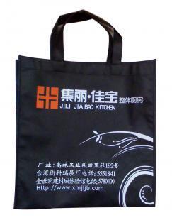 供應供應無紡布袋濟南超聲波無紡布袋沖孔無紡布袋_傳媒、廣電_世界工廠網中國產品信息庫