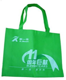 泰安低價無紡布袋,泰安 無紡布袋,泰安環保袋圖片,泰安低價無紡布袋,泰安 無紡布袋,泰安環保袋高清圖片 泰安市榮昌無紡布制袋廠,