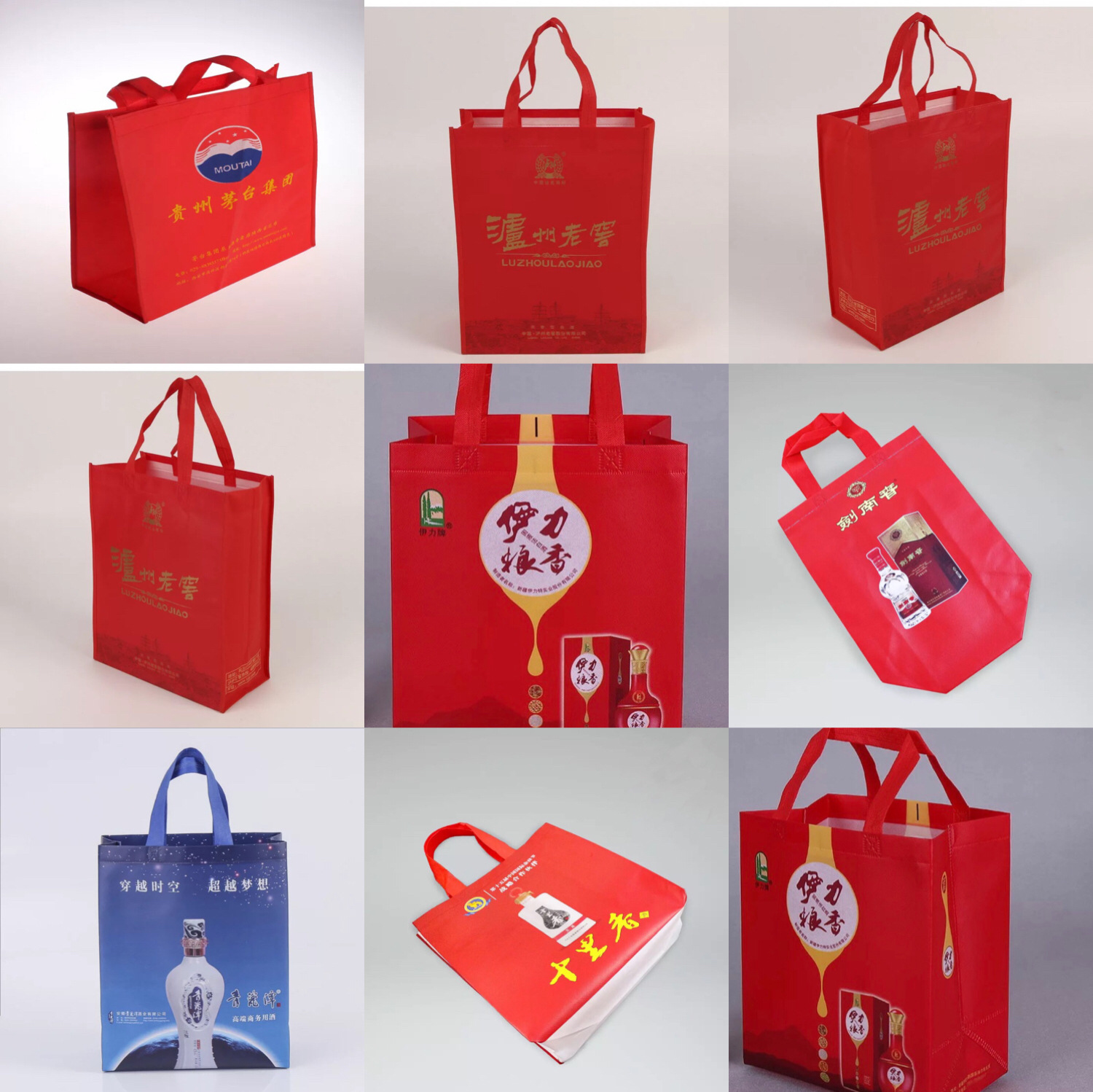 無紡布袋子_白酒環保袋 環保袋 材質大紅色裝白酒 - 阿.