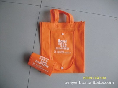 【80克無紡布袋,超市環保袋,廣告促銷質量過關,交貨及時】價格,廠家,圖片,帆布袋,平陽縣恒雨無紡布廠-