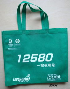 天津定做無紡布袋天津手提袋廠家定做價格