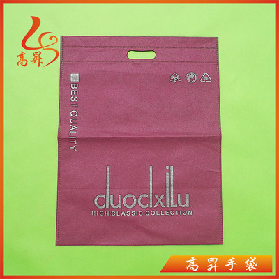 【深圳工廠一條龍生產高周波壓花無紡布袋 電壓無紡布袋】價格,廠家,圖片,無紡布袋,深圳市高升手袋-