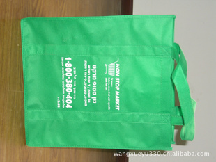 批發(fā)采購(gòu)家用購(gòu)物籃、袋、車-(廠家直銷)供應(yīng)無紡布袋,可來圖來樣加工【價(jià)優(yōu)物美】.