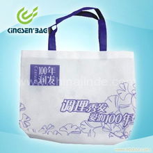 無紡布袋 環(huán)保包裝的優(yōu)質(zhì)選擇與市場(chǎng)供應(yīng)