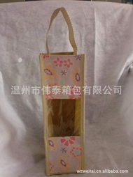 無紡布袋產品列表 - 第235頁